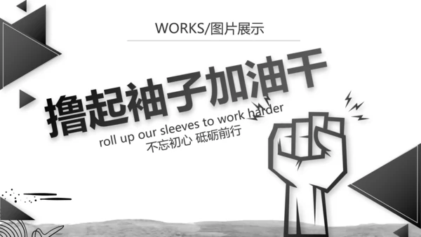 莫兰迪风格艺术展会宣传PPT动态模板