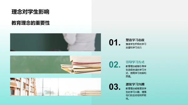 共创未来教育