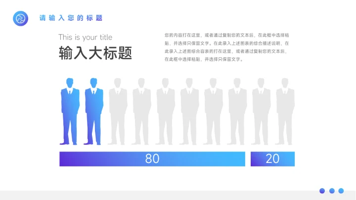 蓝色前沿汽车产品宣传PPT模板