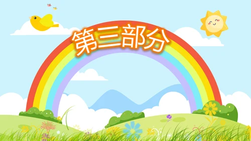卡通幼儿园儿童春游活动动态PPT模板