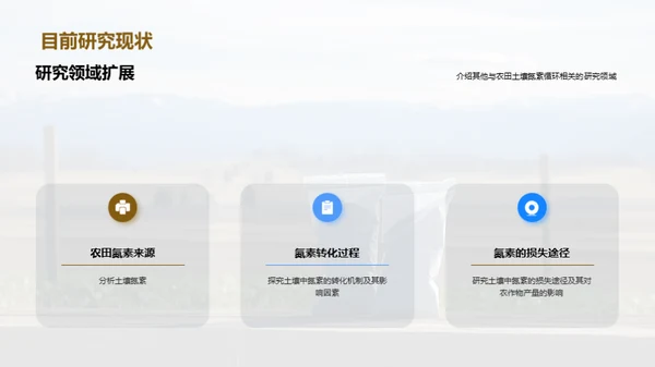 3D风教育培训学术答辩PPT模板