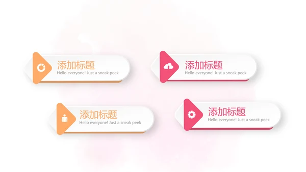 皮肤美容知识宣传动态PPT