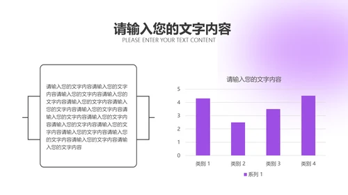 弥散渐变风通用工作总结项目汇报