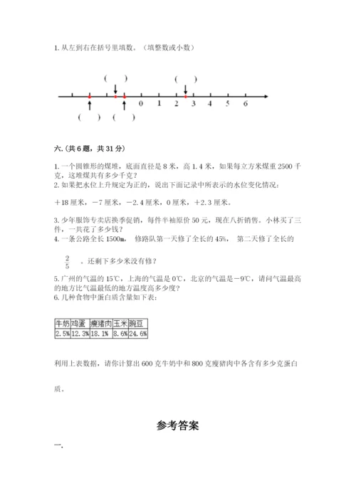 河南省【小升初】2023年小升初数学试卷（全国通用）.docx