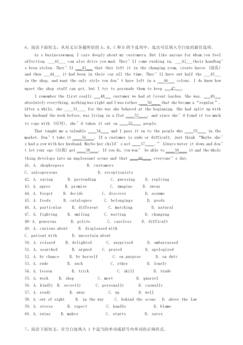 2020年高考全国卷III英语试题(答案解析)0.docx