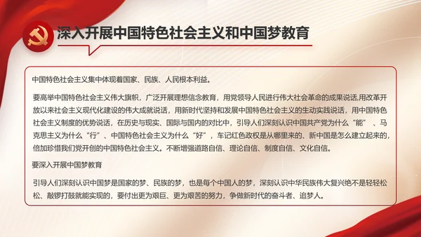 党建党支部年终工作总结汇报PPT党课