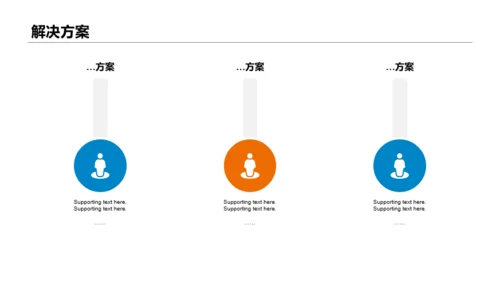 蓝色年度个人工作总结汇报PPT案例