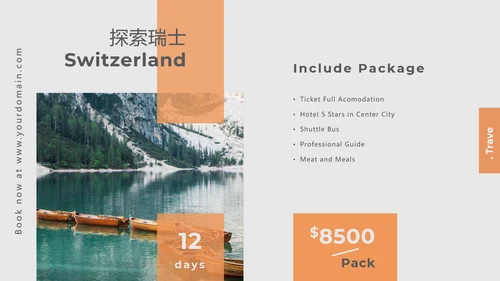 旅游行业背包客旅行社宣传旅游PPT模板
