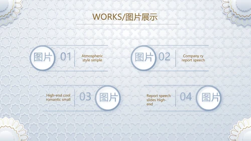 简约室内设计方案汇报工作总结PPT