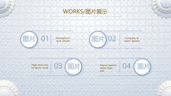 简约室内设计方案汇报工作总结PPT