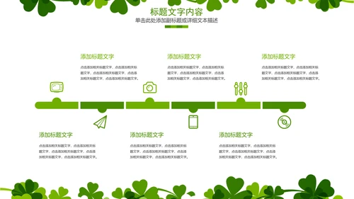 绿色清新时尚俏皮卡通可爱护士通用ppt