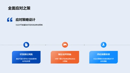 轨道交通未来探究