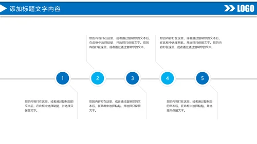 蓝色商务中国建设银行金融证券投资理财工作PPT模板