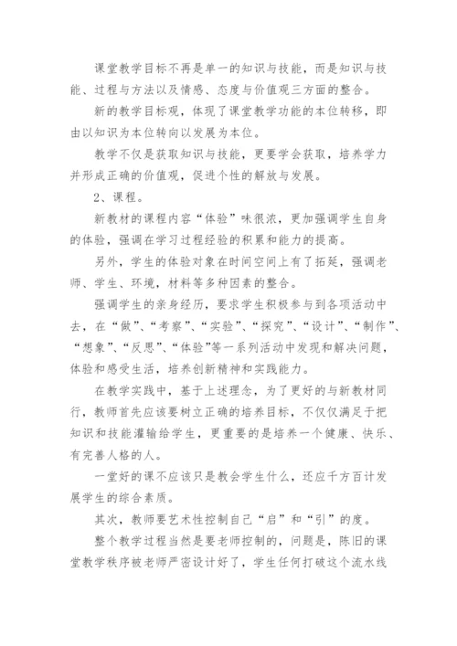 美术油画毕业论文.docx