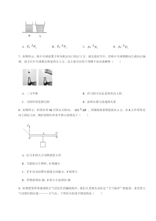 广东深圳市高级中学物理八年级下册期末考试定向练习A卷（解析版）.docx