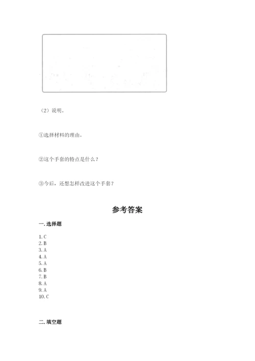 教科版二年级上册科学期末测试卷（满分必刷）.docx