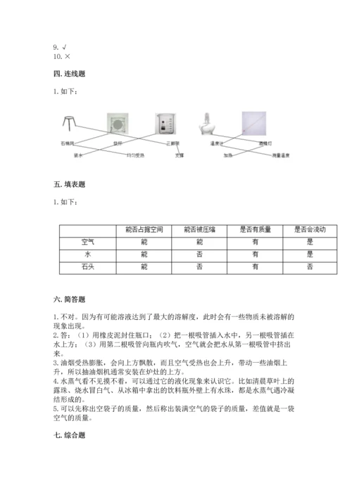 教科版三年级上册科学《期末测试卷》必考.docx