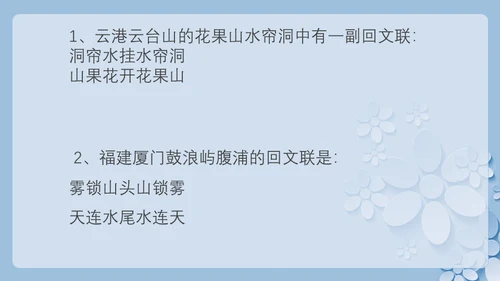 背包客背起行囊走四方通用PPT模板