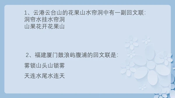 背包客背起行囊走四方通用PPT模板