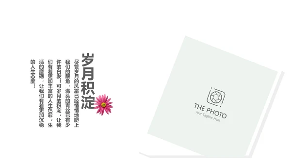 文艺小清新致青春毕业纪念册动态PPT模板