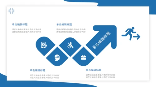世界肾脏日肾病宣传医疗通用PPT模板
