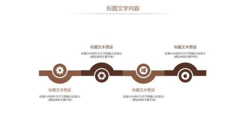 法律讲堂法律法规律师事务所工作总结报告PPT模板