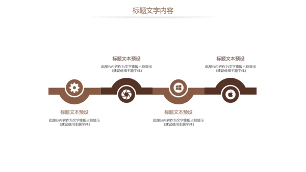 法律讲堂法律法规律师事务所工作总结报告PPT模板