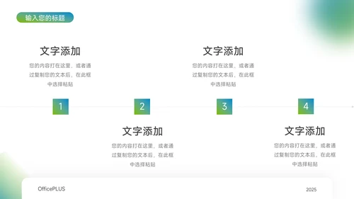 蓝色渐变弥散公司介绍宣传PPT模板