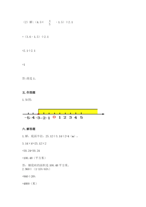 六年级下册数学期末测试卷含完整答案（名师系列）.docx