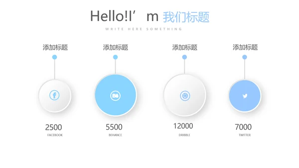 蓝色时尚爱心医疗动态PPT