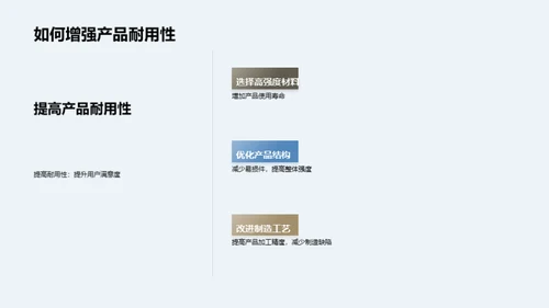 洗涤机械新纪元