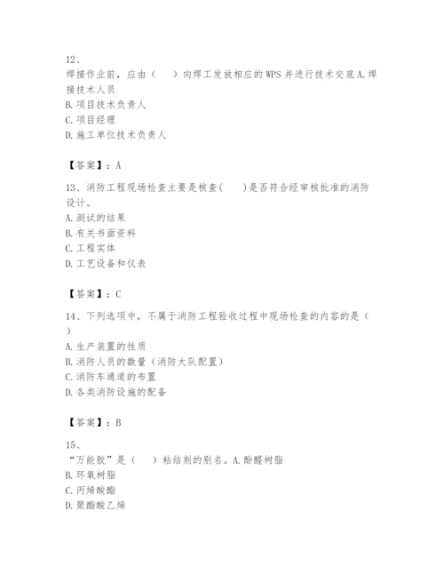 2024年一级建造师之一建机电工程实务题库【典型题】.docx