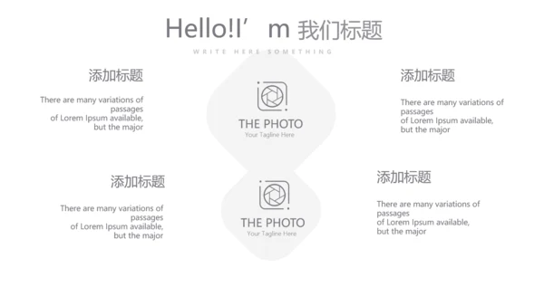 灰色时尚银行年终工作总结商务通用PPT动态模板