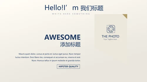 高档尊贵银行金融投资理财行业通用PPT动态模板