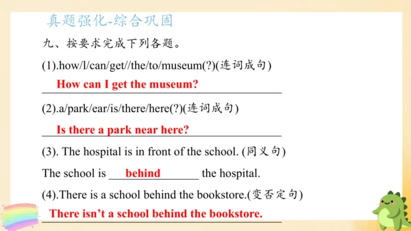 外研版（三年级起点）四年级英语下册期中核心考点集训 Module 1 复习课件(共43张PPT)