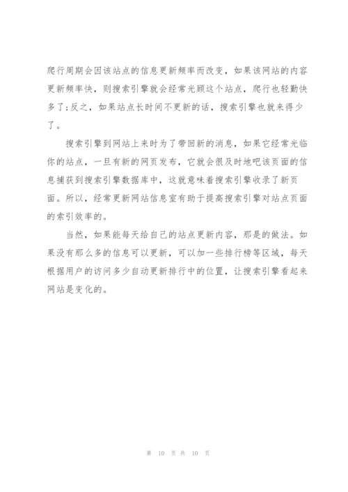 企业工作总结.docx