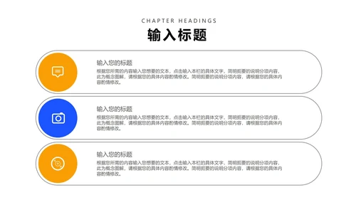 简约风蓝色商务企业宣传PPT模板