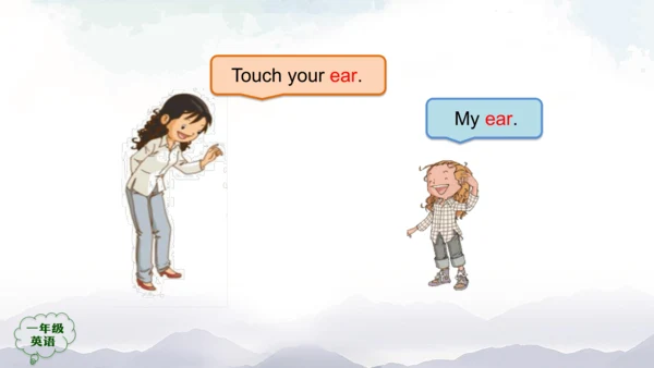 Unit 2 Face Lesson 2 课件(共34张PPT)