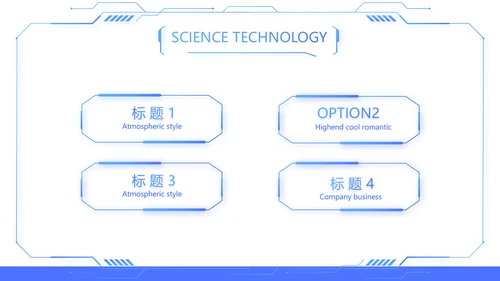 蓝色科技感技术员岗位竞聘自我介绍PPT