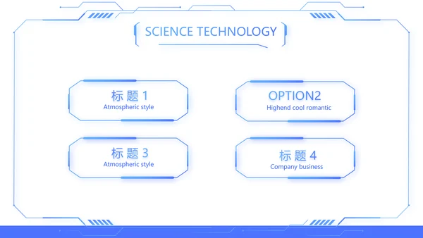 蓝色科技感技术员岗位竞聘自我介绍PPT