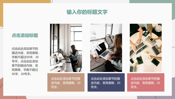莫兰迪个人工作总结PPT模板