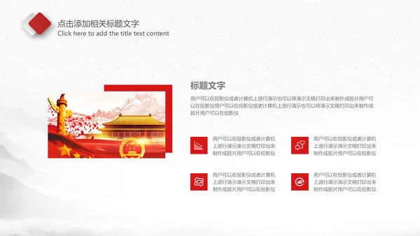 红色大气公安警察警务工作总结计划PPT