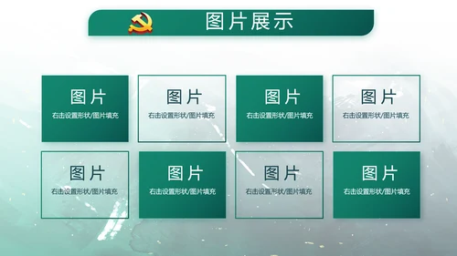 手绘迷彩风八一部队军事部队动态PPT模板