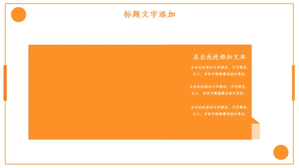 黄色商务风快递商务计划书通用PPT模板