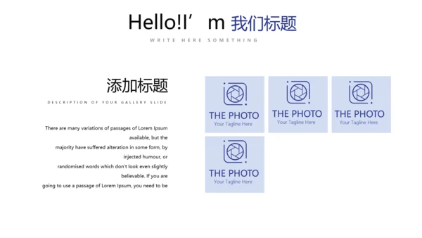 法律顾问年年终总结动态PPT