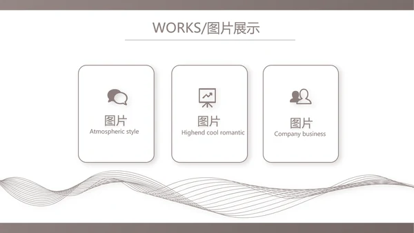 时尚创意艺术作品集作品展示ppt动态