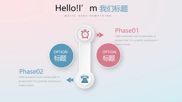 渐变科技感项目总结汇报商务风通用PPT动态模板