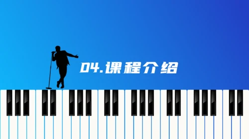 钢琴五线谱音乐培训机构招生计划培训通用PPT模板