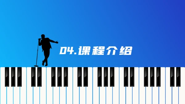 钢琴五线谱音乐培训机构招生计划培训通用PPT模板