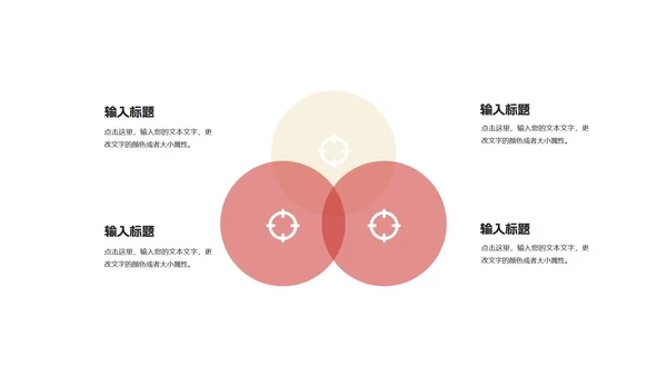 红色插画风情侣互送礼物圣诞节PPT模板